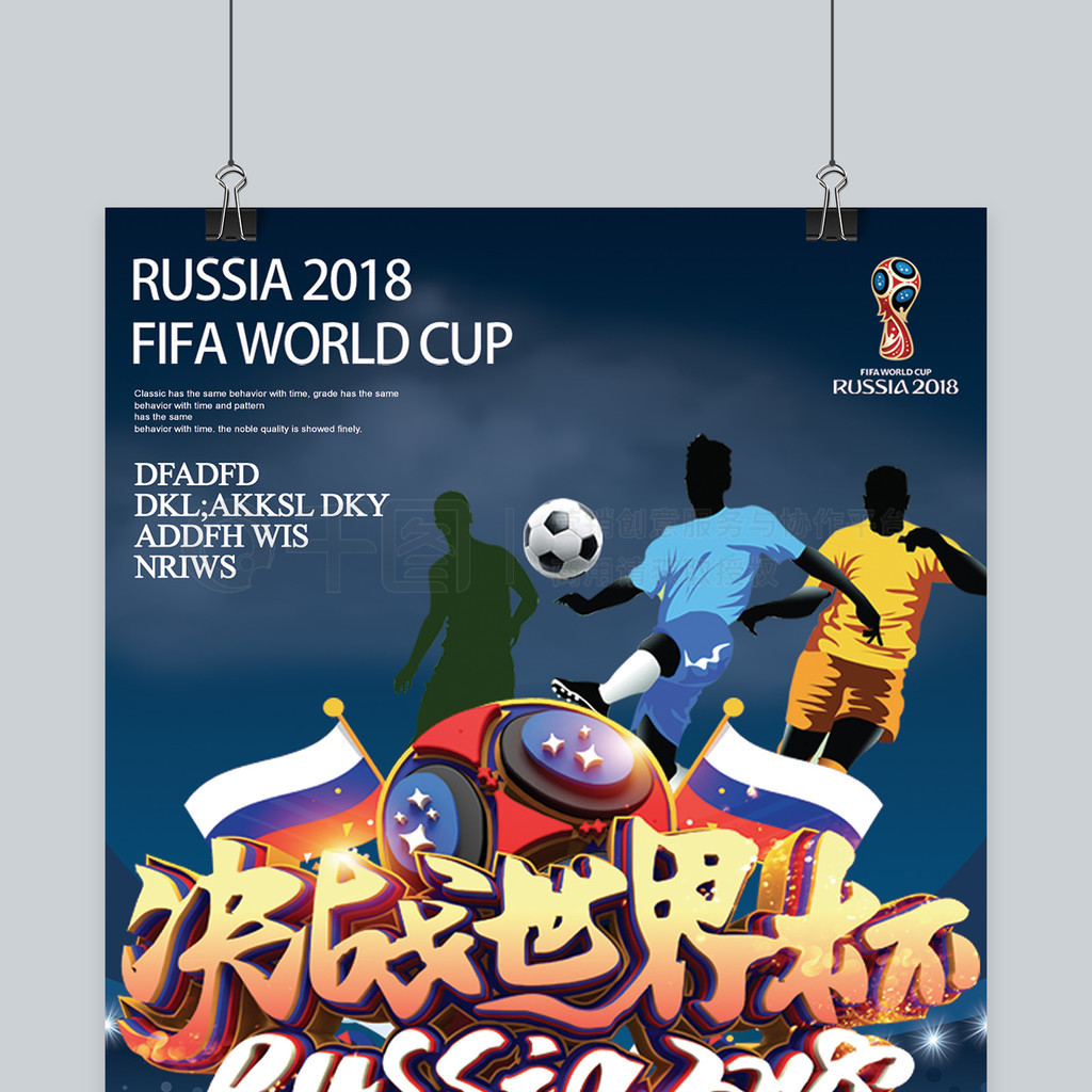 30吨植物油精炼设备