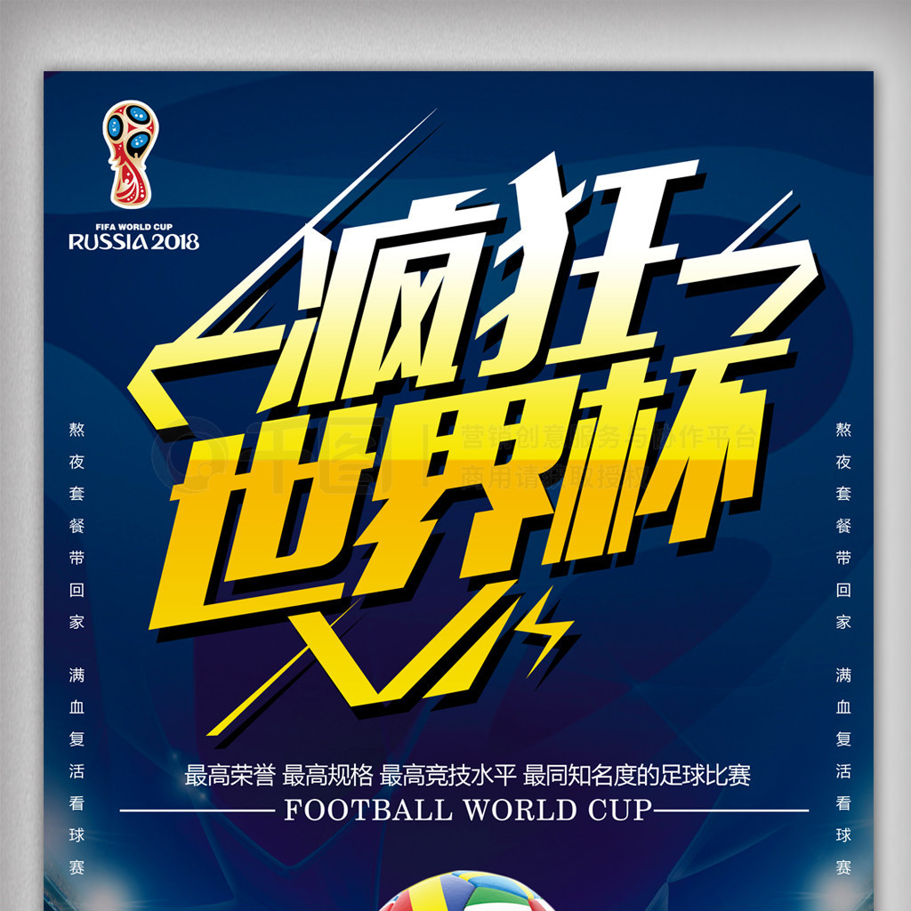 动物油脂精炼设备